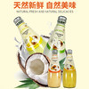 乐可芬香蕉味椰子水饮料（含椰果 商品缩略图2