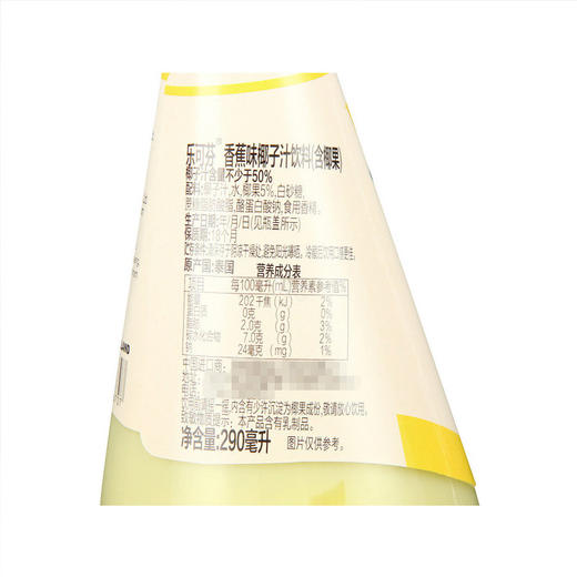 乐可芬香蕉味椰子水饮料（含椰果 商品图3