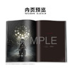 Bloodborne官方艺术设定集（《血源诅咒》简体中文版，天闻角川+VGTIME+游戏机实用技术合作引进！猎人永不孤单！）KADOKAWA正版授权 商品缩略图3