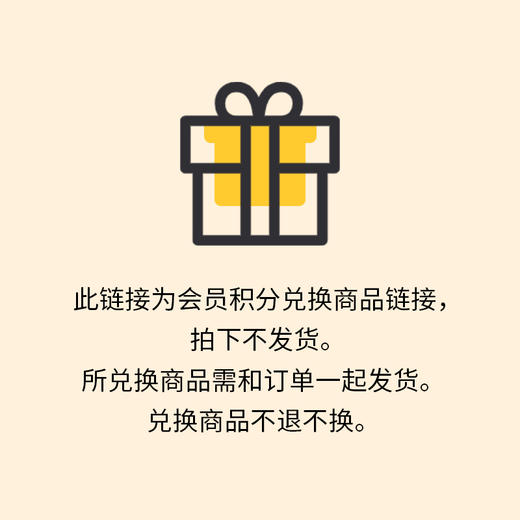 【积分换购·不退不换】芝士饼干·随订单发货可退运费 商品图1