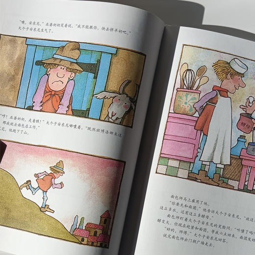 【童立方】巫婆奶奶系列：巫婆奶奶棋逢对手 3-6岁精装绘本 商品图2