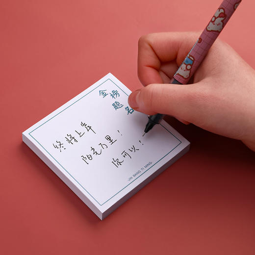 「拍1发4！9.9元包邮」创意平安喜乐便利贴 居家日用学生励志文字n次贴学习办公留言便签纸记事贴 商品图2