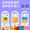 「数款可选」mideer弥鹿进阶式脑力折纸书 儿童手工DIY剪纸艺立体空间贴纸玩具 商品缩略图1