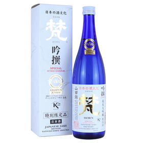 梵吟选 纯米大吟酿