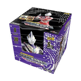 卡游  超宇宙 奥特英雄X档案 传奇版随机发