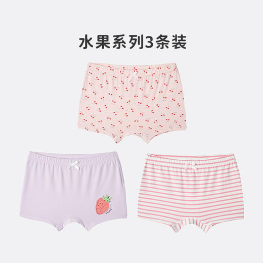 【内裤】千趣会童装女童宝宝可爱印花全棉里裆弹力平角内裤9000131【不支持7天无理由退换】 商品图2