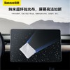 【十一专享】倍思 吸尘器屏幕清洁套装 适应机型A3lite/A2pro 商品缩略图4