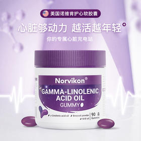 美国 Norvikon诺维肯 护心软胶囊 126g/瓶（约90粒）