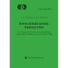 YB  既有办公建筑通风空调系统节能调适技术规程  T/CECS 1141-2022 商品缩略图1