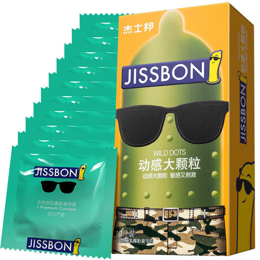 杰士邦 动感大颗粒安全套避孕套 8只装 商品图3