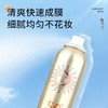 小红书推荐，新款防晒喷雾SPF50 PA+ 清爽保湿防紫外线防水防汗隔离霜 商品缩略图2