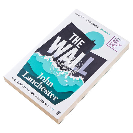 【中商原版】墙 英文原版 The Wall John Lanchester Faber and Faber 商品图2