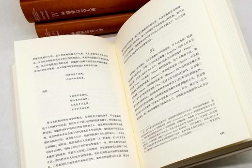 《希腊罗马名人传》，精装，16开，全5册，古罗马 普鲁塔克著，北京时代华文出版社2020年版，定价528，售价158元。 商品图3