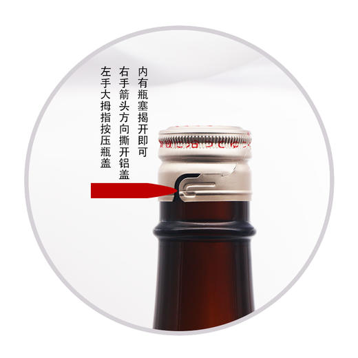 月桂冠清爽清酒1.8L 商品图2