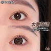 arouge 大栗奇迹 棕巧色 半年抛 14.5 超大直径 含硅水凝胶 商品缩略图5