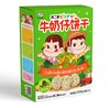 不二家牛奶仔饼干（蔬菜味）100g/盒 商品缩略图0