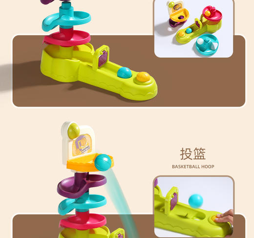 谷雨婴儿玩具儿童转转乐宝宝6个月以上益智早教8十一1岁投篮轨道 商品图6
