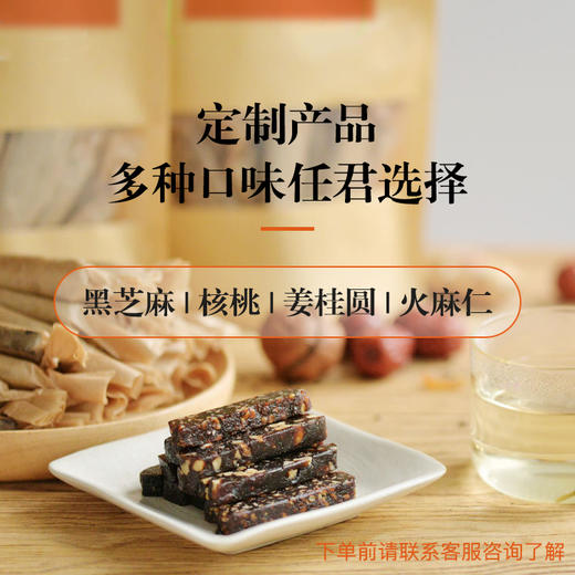 喜悦福手工糖 商品图1