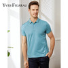 YvesFigarau伊夫·费嘉罗夏季新款休闲短袖T恤950863 商品缩略图0