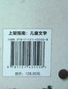 官方正版 环球知识大冒险 飞行大历险 历史建筑考古自然海洋天空机械等趣味科学知识了解书籍 捷克 托马斯·图姆 电子工业出版社 商品缩略图2