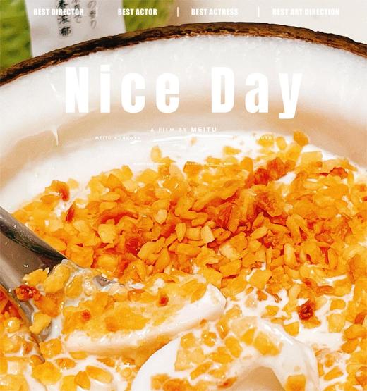 黄金椰粒椰子冻180g |泰菓 商品图2