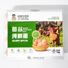【超市】苞谷纯粮蛋 商品缩略图0