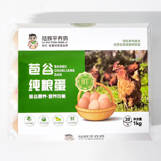 【超市】苞谷纯粮蛋 商品图0