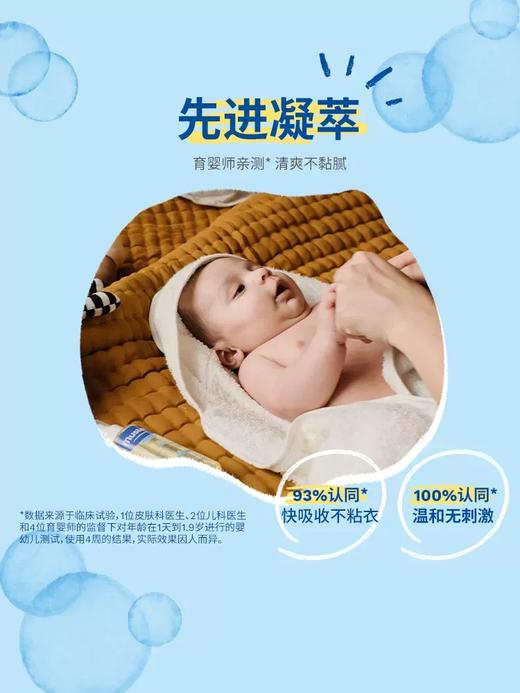 mustela妙思乐婴幼儿童温和易吸收润肤宝宝按摩油100ml（无香型）MSL-36263 商品图1