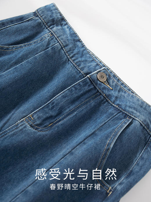 【129选3件，不支持退换】熙世界开叉牛仔半身裙女2024春秋新款遮肉显瘦A字包臀裙中长裙子 商品图4