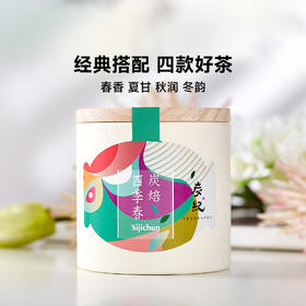 四季之茗乌龙茶系列