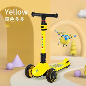 【亏本特清】  正版超级飞侠可调节滑板车20663   JCZ