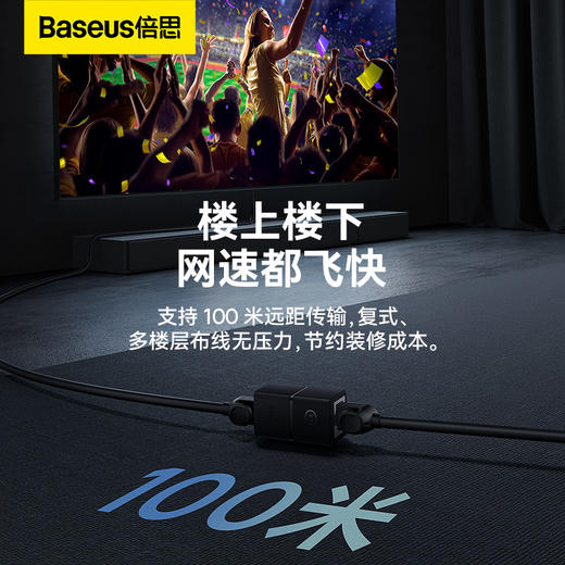 倍思 轻享系列 网线对接头 商品图4