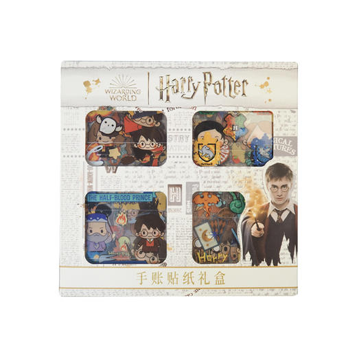 哈利波特HP贴纸礼盒-手绘风可爱人物 商品图4