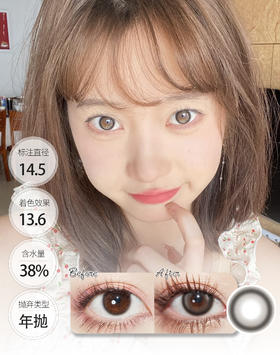 店主超推荐【水汪汪泪眼】MII泪珠珠 年抛 CLAIRE COLOR