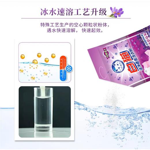 4.038kg白猫洁净香氛洗衣粉（3.65kg+388g）*3包/件 商品图3