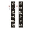 张玄墓志 商品缩略图3