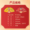 旺旺折扇 商品缩略图4