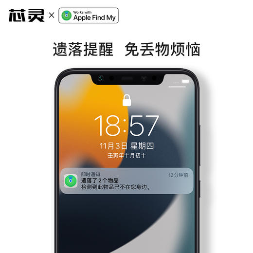苹果认证芯灵AppleFindMy背包行李箱防丢器智能定位好找防丢CX0799 商品图2