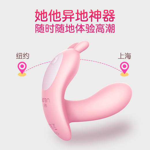 雷霆跳蛋远程遥控女性自慰外出穿戴强震静音成人情趣用品玩具跳弹 商品图2