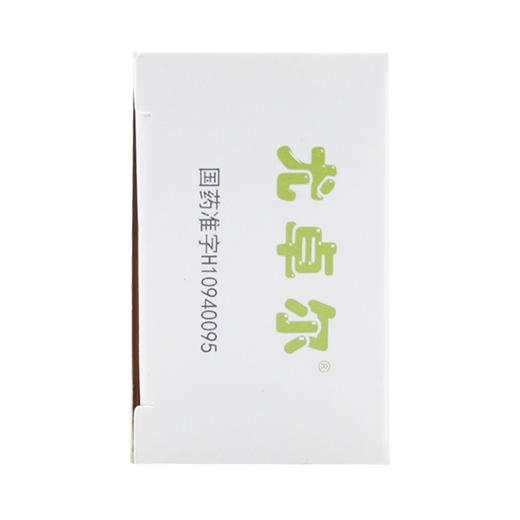 丁酸氢化可的松乳膏（尤卓尔） 0.1%(20g:20mg) 商品图8
