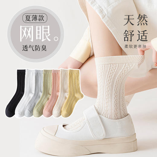 春夏新款 | 明萱针织 均码女款 薄款浅口/长筒袜  多色可选 适合各种鞋型 性价比超高 商品图8