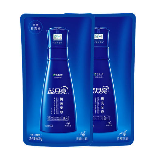 蓝月亮机洗绝配（660g兰亮白瓶+600g兰亮白袋×2+500g神器）+机洗绝配（660g梅洁净瓶+600g梅洁净袋×2+500g神器） 商品图4