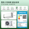 松下醇风 1.5匹一级变频 新风空调 壁挂式冷暖空调挂机自清洁除菌 WiFi语音 J13AKR10 商品缩略图6
