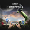 创维电视 75英寸护眼AI电视75A3 Pro 4K超高清 无边全面屏AI声控 2+16G 商品缩略图5