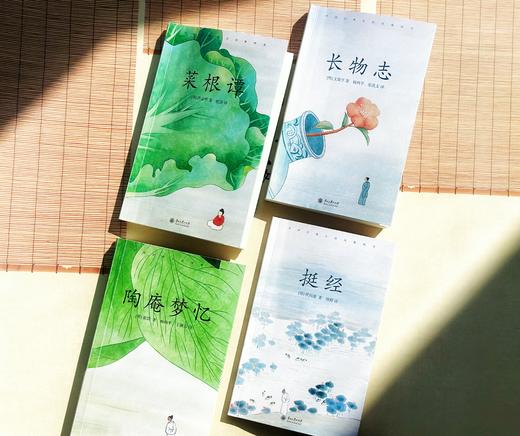 《中国古典生活风雅四书》风雅、有趣的生活百科之书 商品图7