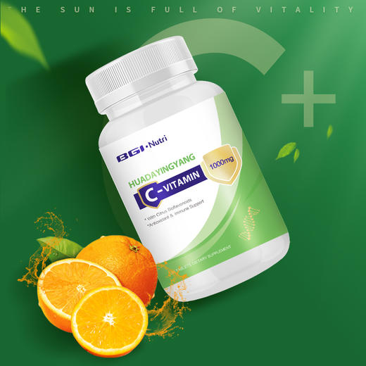 【BGI·Nutri C-VITAMIN】「维生素C片1000mg 」焕活能量，增强自身免疫力（180片/瓶） 商品图1