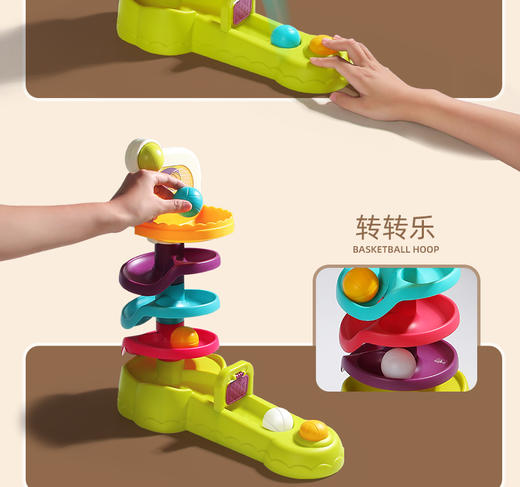 谷雨婴儿玩具儿童转转乐宝宝6个月以上益智早教8十一1岁投篮轨道 商品图7