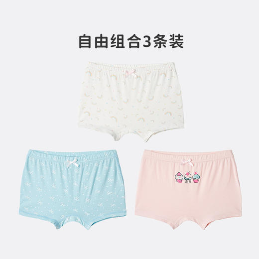 【内裤】千趣会童装女童宝宝可爱印花全棉里裆弹力平角内裤9000131【不支持7天无理由退换】 商品图3