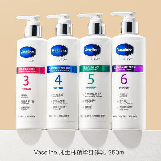 凡士林果酸身体乳（3号/4号/5号/6号） 商品图2