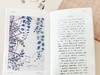 《中国古典生活风雅四书》风雅、有趣的生活百科之书 商品缩略图10